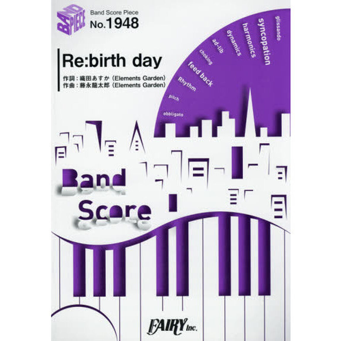 Ｒｅ：ｂｉｒｔｈ　ｄａｙ