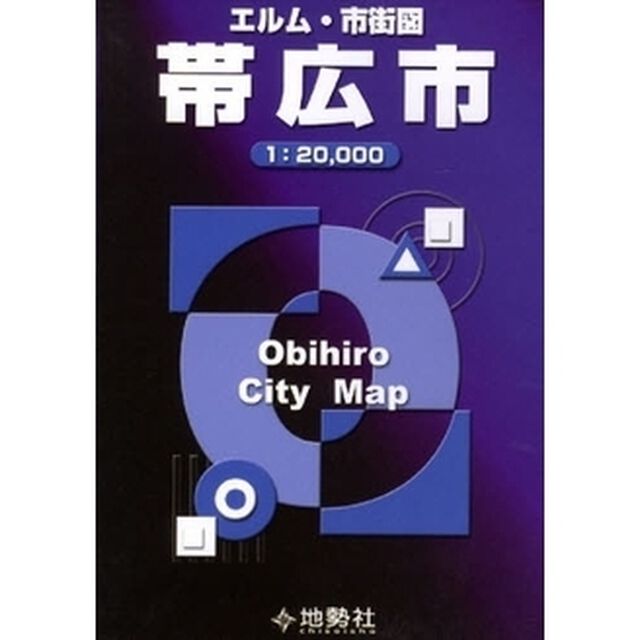 エルム・市街図　帯広市