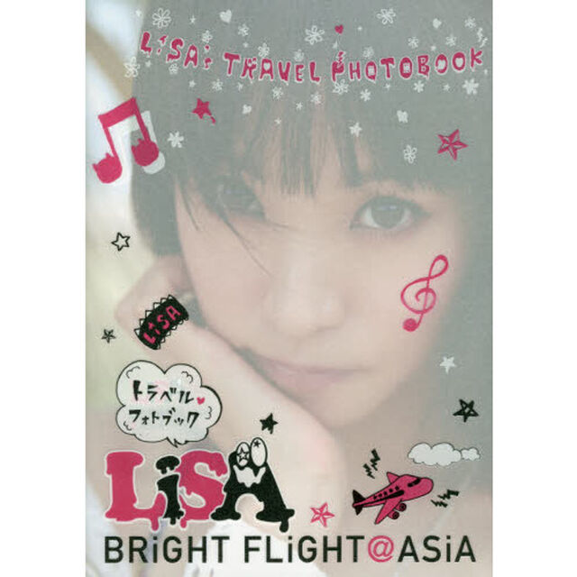 ＬｉＳＡ　ＢＲｉＧＨＴ　ＦＬｉＧＨＴ＠ＡＳｉＡ　トラベルフォトブック