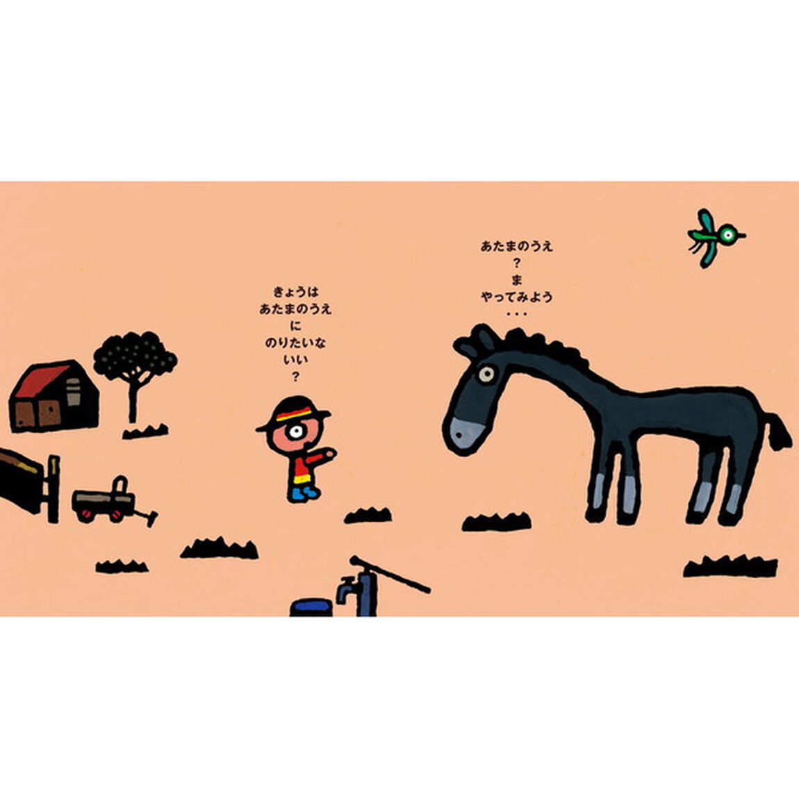 なんでもできる！？