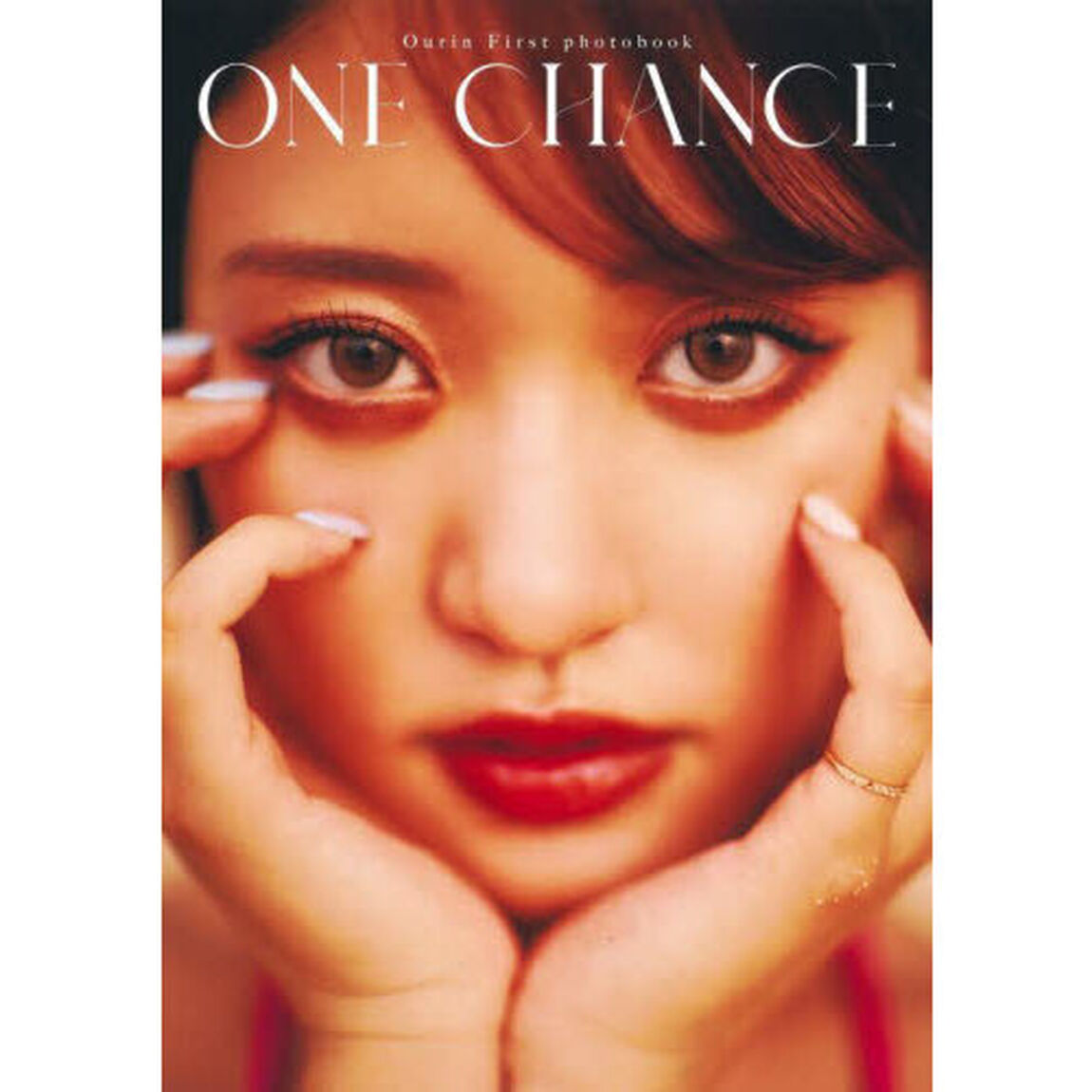 ＯＮＥ　ＣＨＡＮＣＥ　王林１ｓｔ写真集