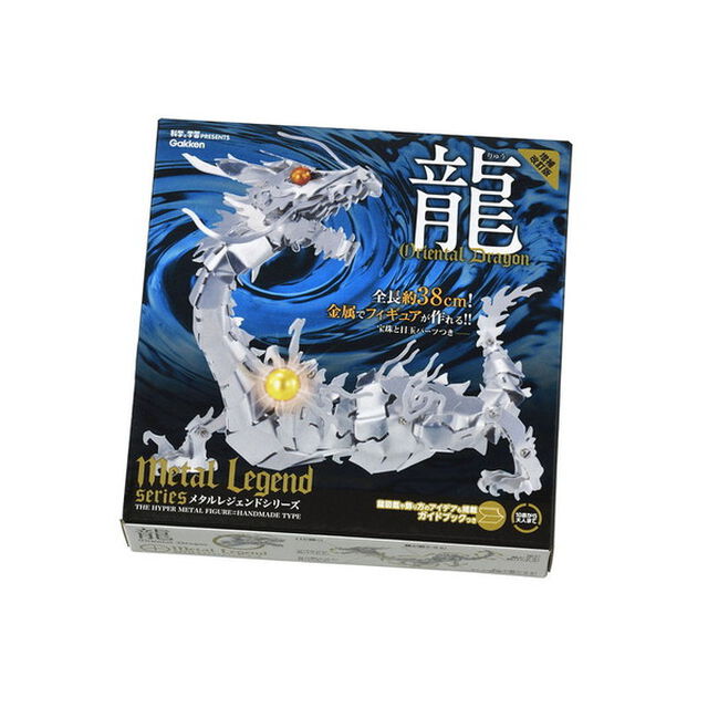 龍　増補改訂版