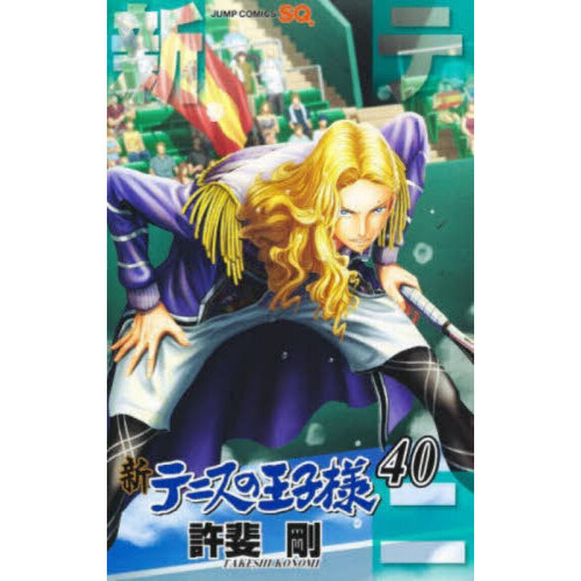 新テニスの王子様 40