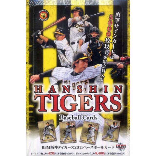 ＢＢＭカード　&rsquo;１１　阪神タイガース