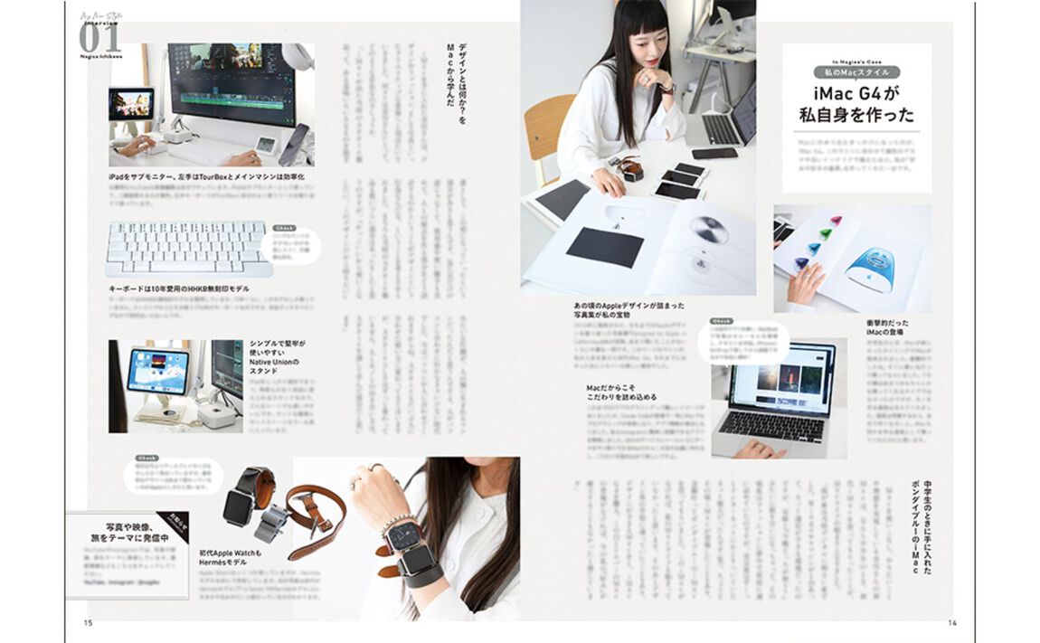 Ｍａｃのある暮らし。