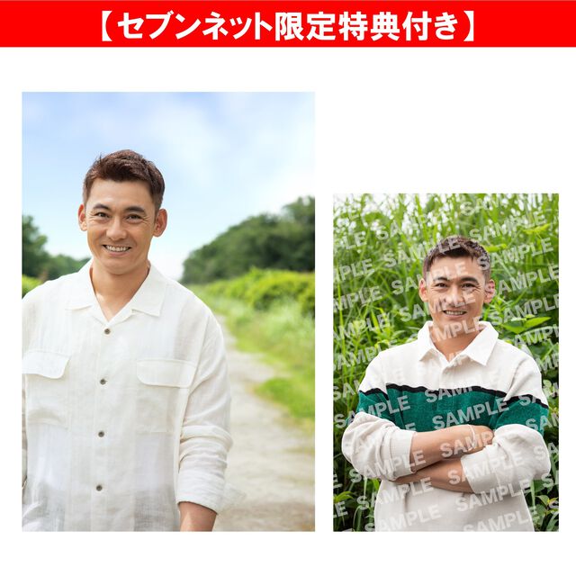 栗山 巧 パーソナルブック Thanks a Million!【セブンネット限定特典：生写真 1枚付き】