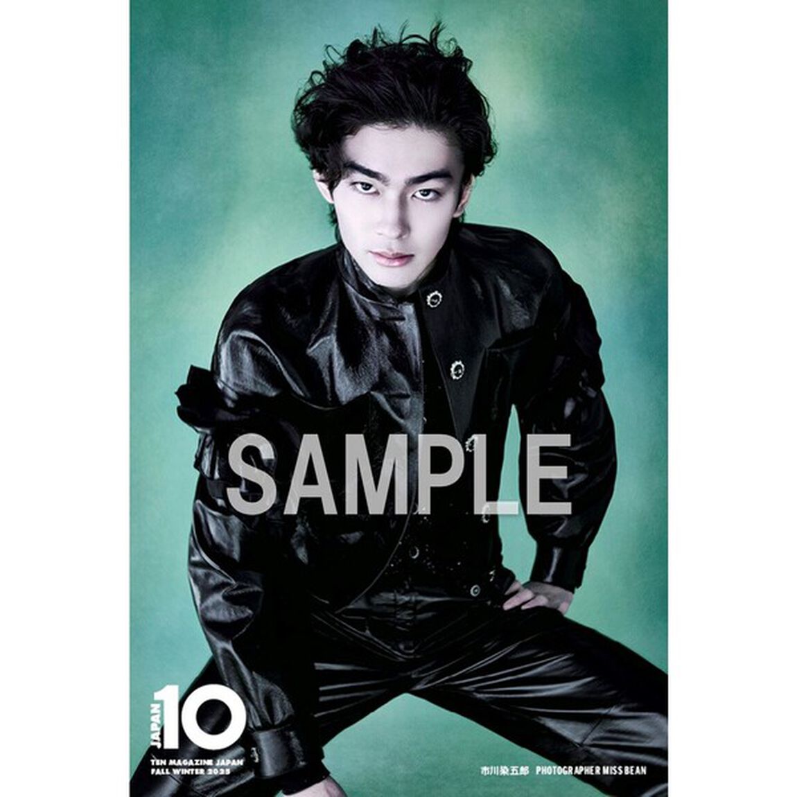 10 MAGAZINE JAPAN SPECIAL　FALLWINTER 2025【セブンネット限定特典：市川染五郎 ブロマイド風ポストカード（Ｂ）1枚付き】