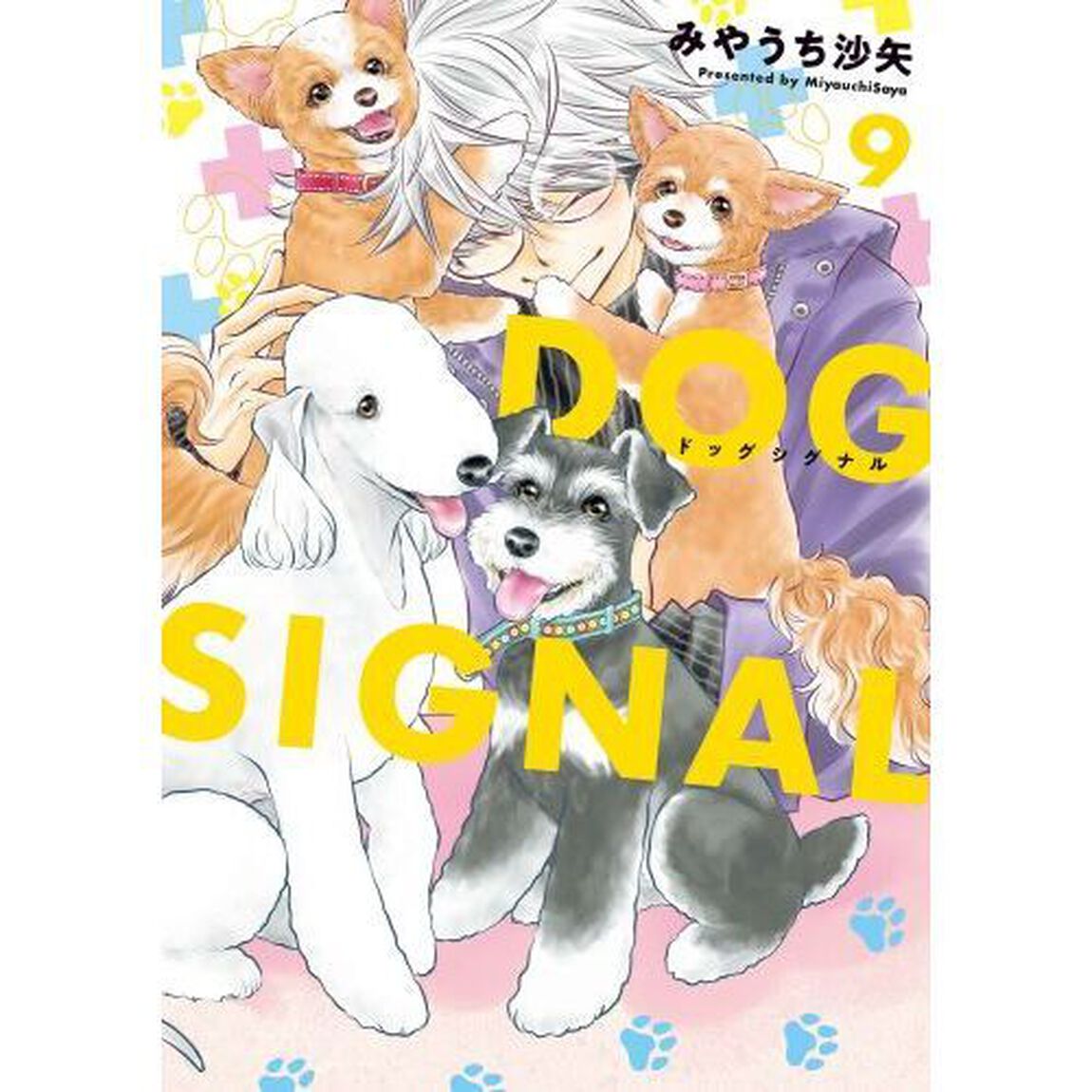 ＤＯＧ　ＳＩＧＮＡＬ　９