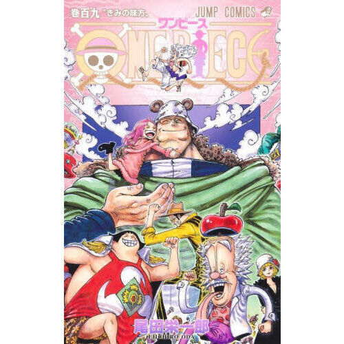ONE PIECE 109巻 きみの味方 - 通販｜セブンネットショッピング