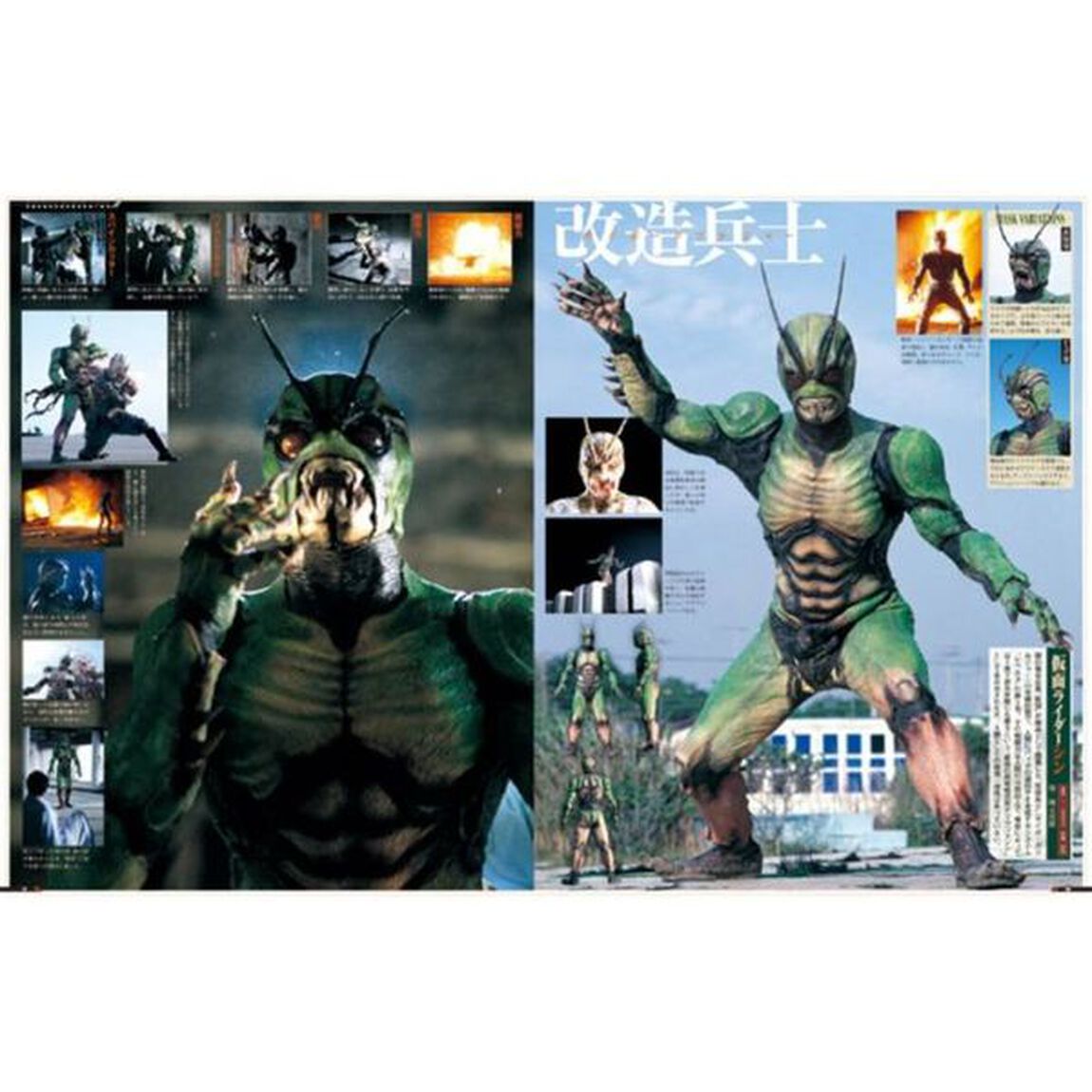 仮面ライダー昭和　ｖｏｌ．１２「真・仮面ライダー序章　仮面ライダーＺＯ　仮面ライダーＪ」