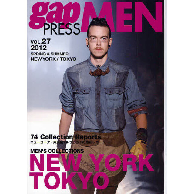 ｇａｐ　ＰＲＥＳＳ　ＭＥＮ　ｖｏｌ．２７（２０１２Ｓｐｒｉｎｇ　＆　Ｓｕｍｍｅｒ）「ＮＥＷ　ＹＯＲＫ，ＴＯＫＹＯ　ＭＥＮ&rsquo;Ｓ　ＣＯＬＬＥＣＴＩＯＮＳ」