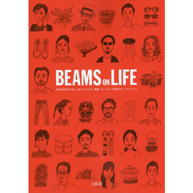 BEAMS ON LIFE