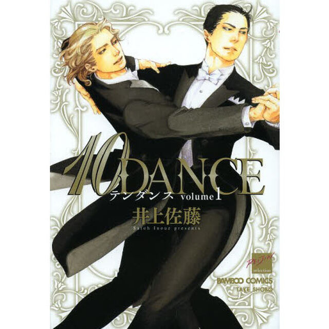 １０ＤＡＮＣＥ　　　１