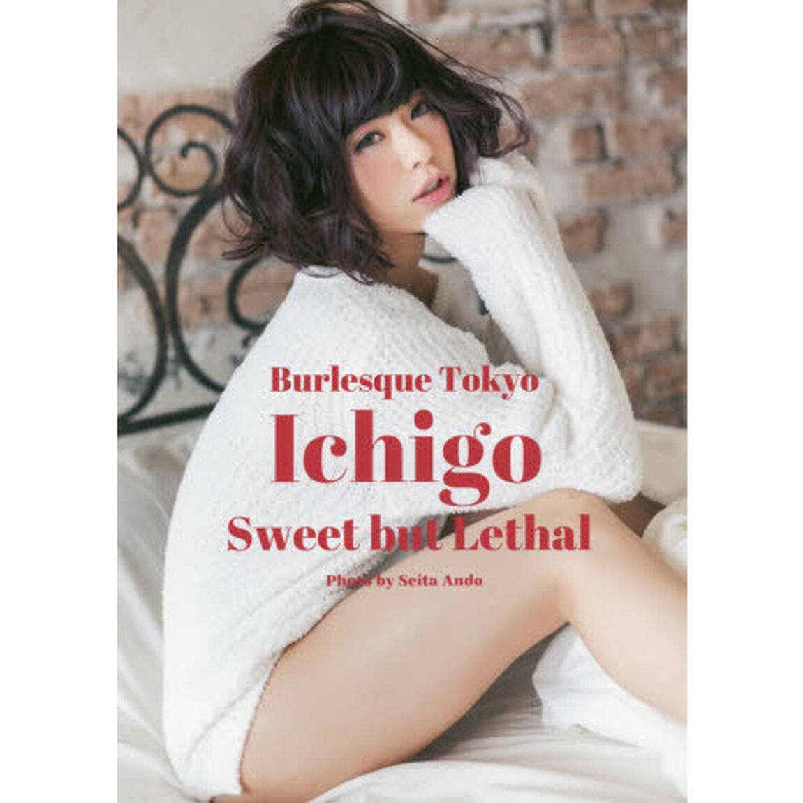 Ｉｃｈｉｇｏ　Ｓｗｅｅｔ　ｂｕｔ　Ｌｅｔｈａｌ　いちごファースト写真集