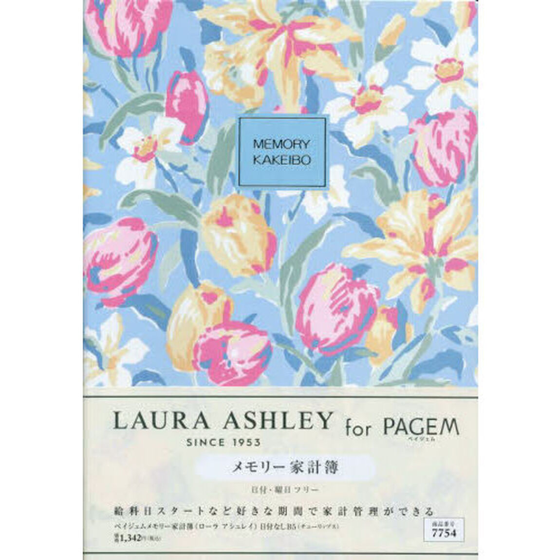 ＰＡＧＥＭ　ｂｙ　ＮＯＬＴＹ　ペイジェムメモリー家計簿（ローラ　アシュレイ）日付なしＢ５（チューリップス）（２０２４年１月始まり）　７７５４