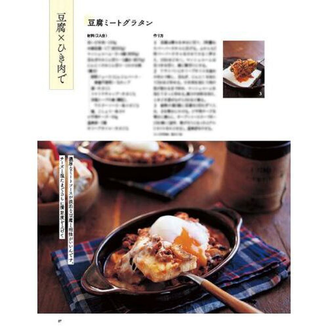 料理研究家・小林まさみ　リアルなごはん作りに役立つ、傑作レシピ選　人気の秘密と魅力にせまる