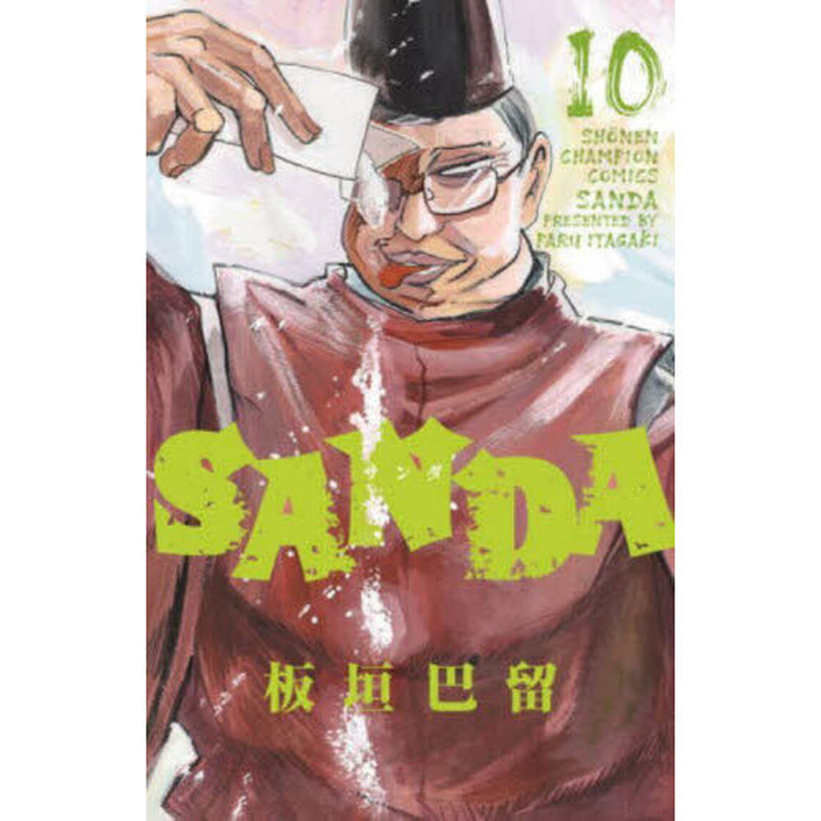 SANDA 10
