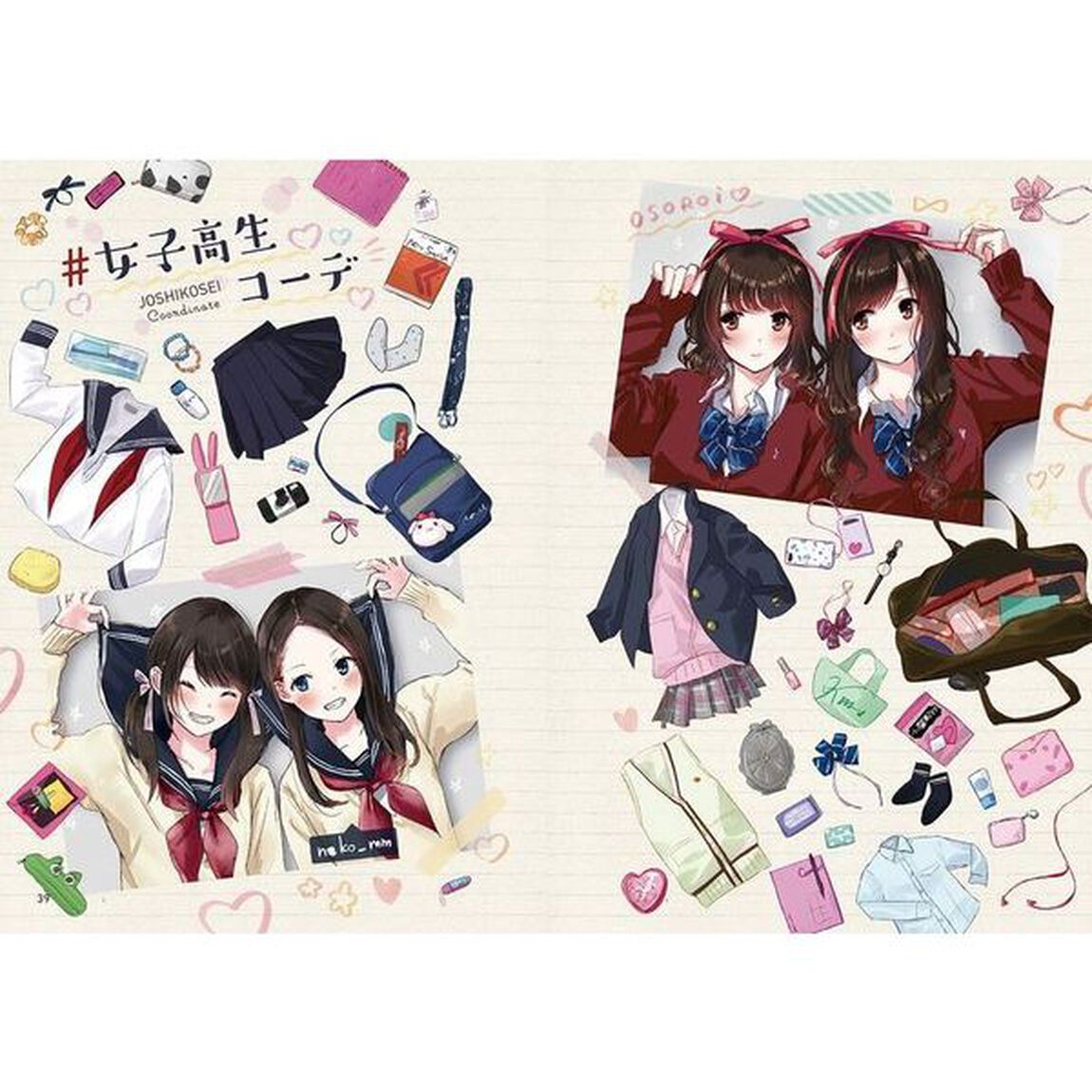 青春女子高生　毎日ＪＫ企画