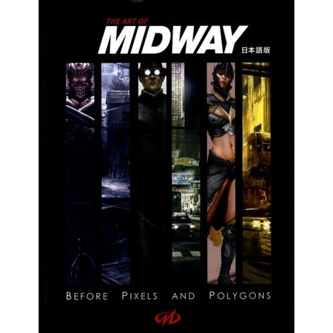 ＴＨＥ　ＡＲＴ　ＯＦ　ＭＩＤＷＡＹ　ＢＥＦＯＲＥ　ＰＩＸＥＬＳ　ＡＮＤ　ＰＯＬＹＧＯＮＳ　日本語版