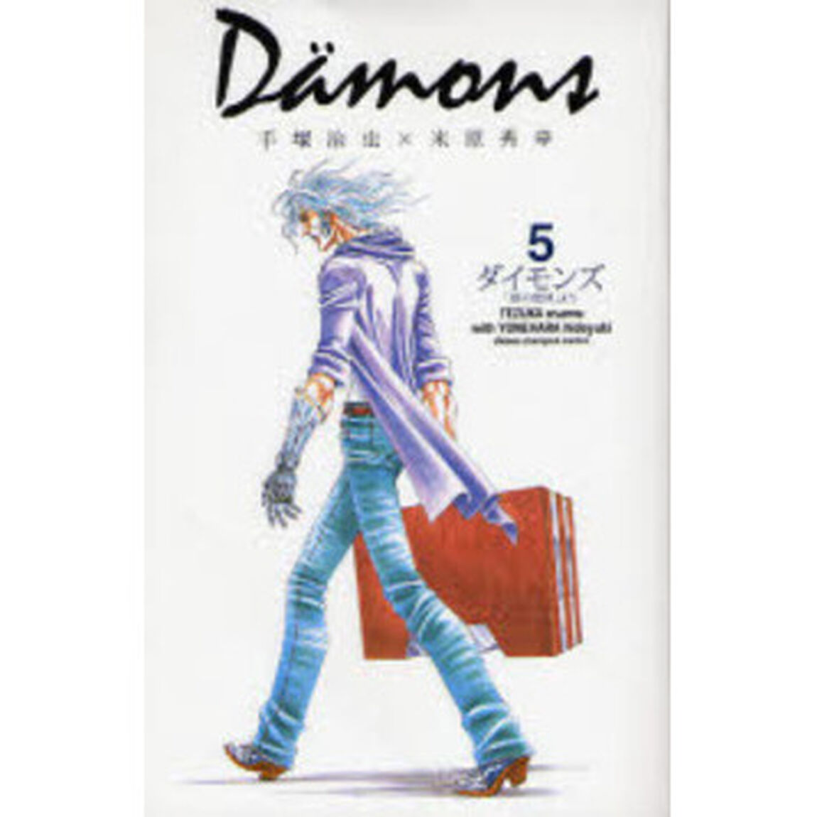 Ｄａｍｏｎｓ　　　５