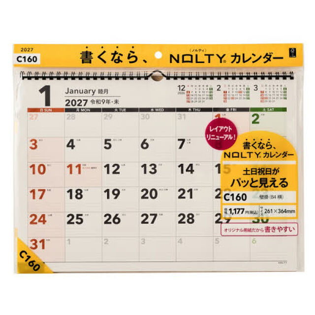 Ｃ１６０ＮＯＬＴＹカレンダー壁掛Ｂ４横