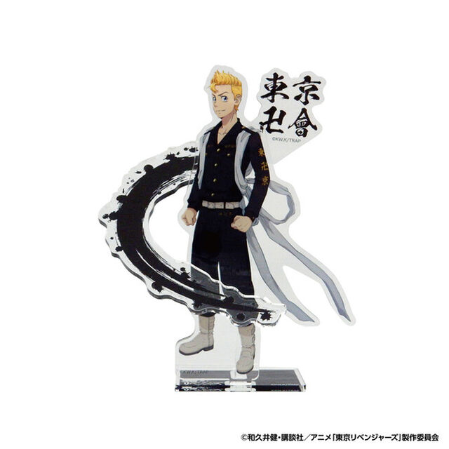 【セブンネット限定/東京リベンジャーズ】3Dアクリルスタンド　花垣武道