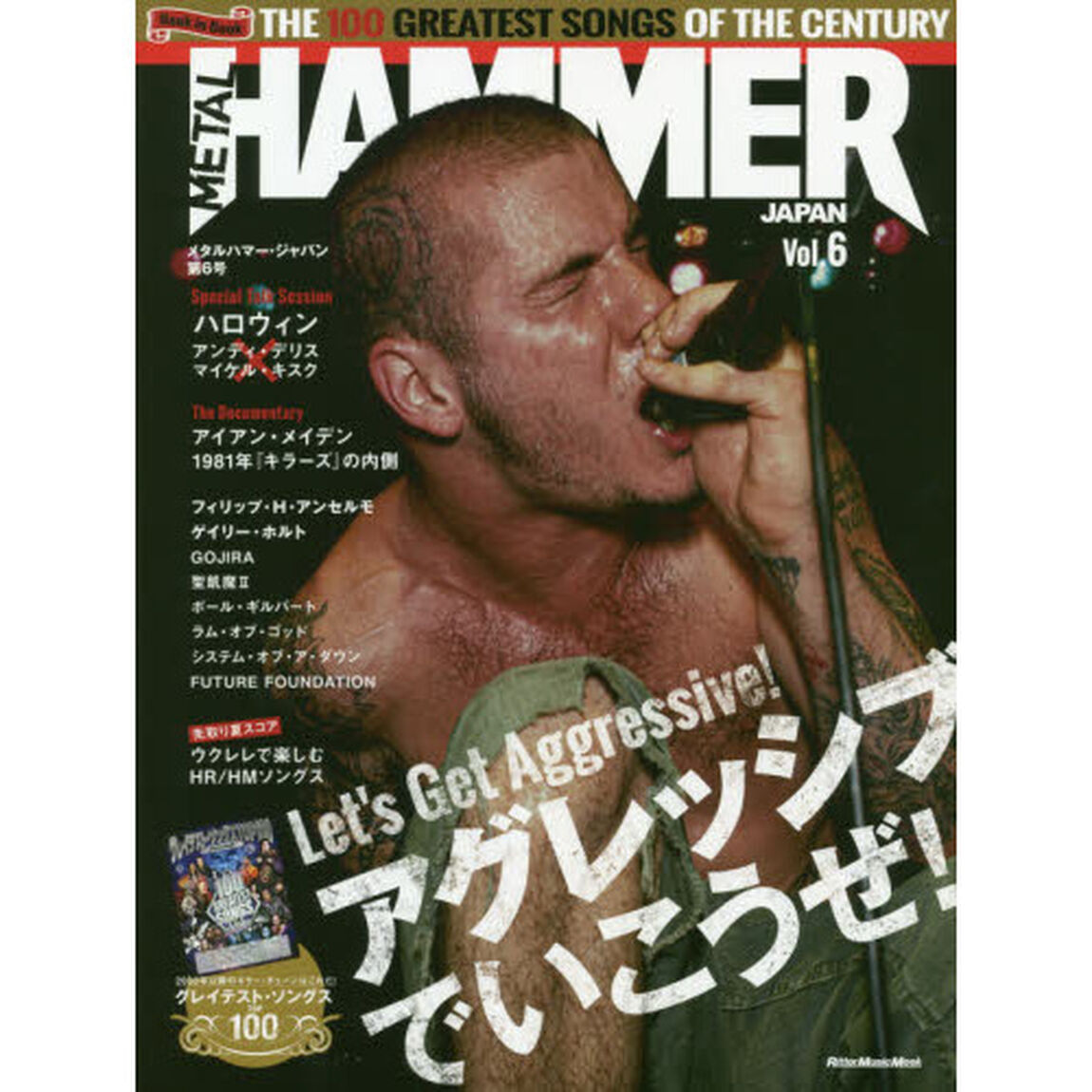 メタルハマー・ジャパン　第６号「ＴＨＥ　ＡＧＧＲＥＳＳＩＶＥ　ＶＯＩＣＥＳ　ＩＳＳＵＥ　フィリップ・Ｈ・アンセルモ／ハロウィン」
