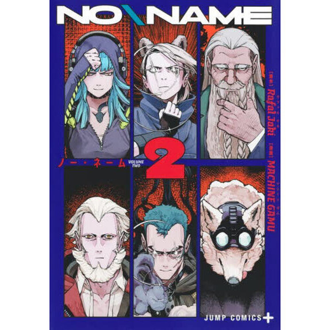 ＮＯ＼ＮＡＭＥ　２