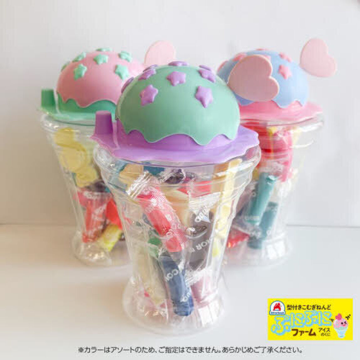 ぷにぷにファーム　アイスのくに