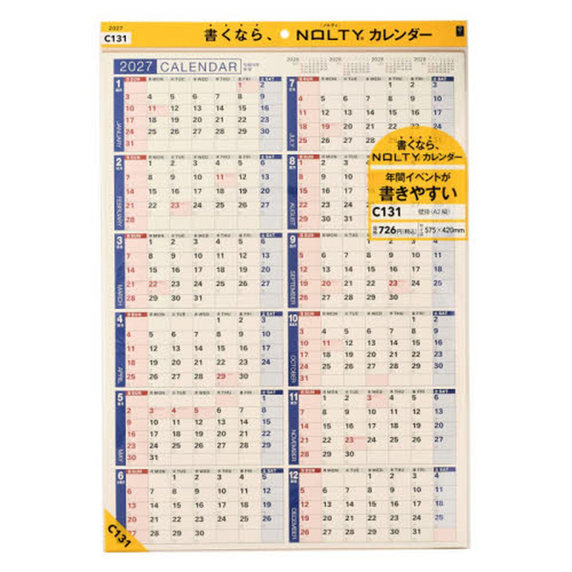 Ｃ１３１ＮＯＬＴＹカレンダー壁掛Ａ２縦