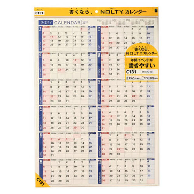 Ｃ１３１ＮＯＬＴＹカレンダー壁掛Ａ２縦