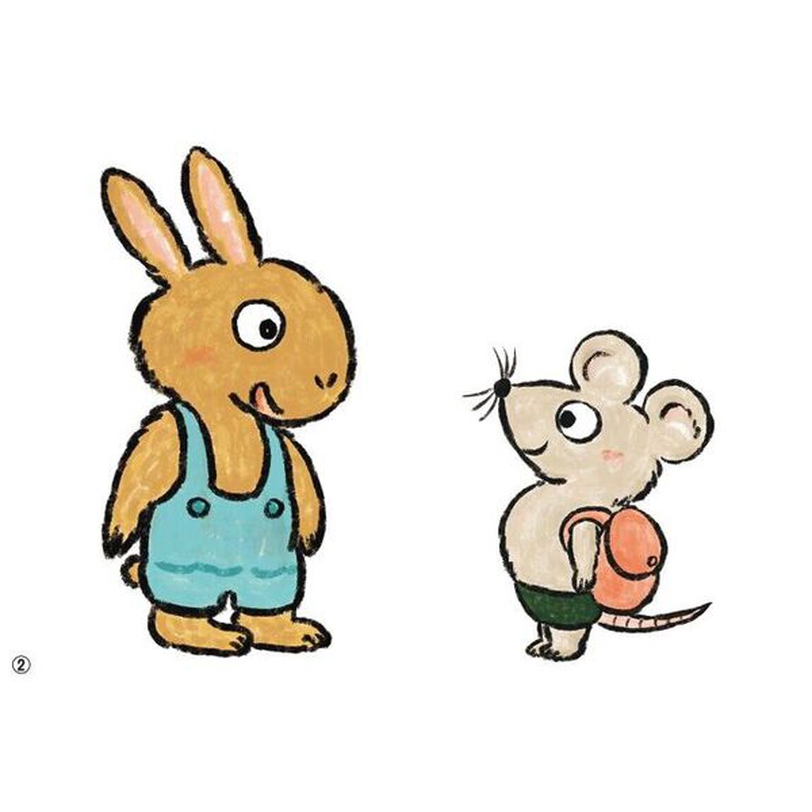 いいところってどんなとこ？