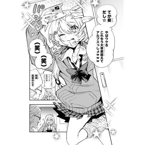 推しとの百合はありえない! 1 イラストサイン本 推しとの百合はありえない！ 1 - 通販｜セブンネットショッピング