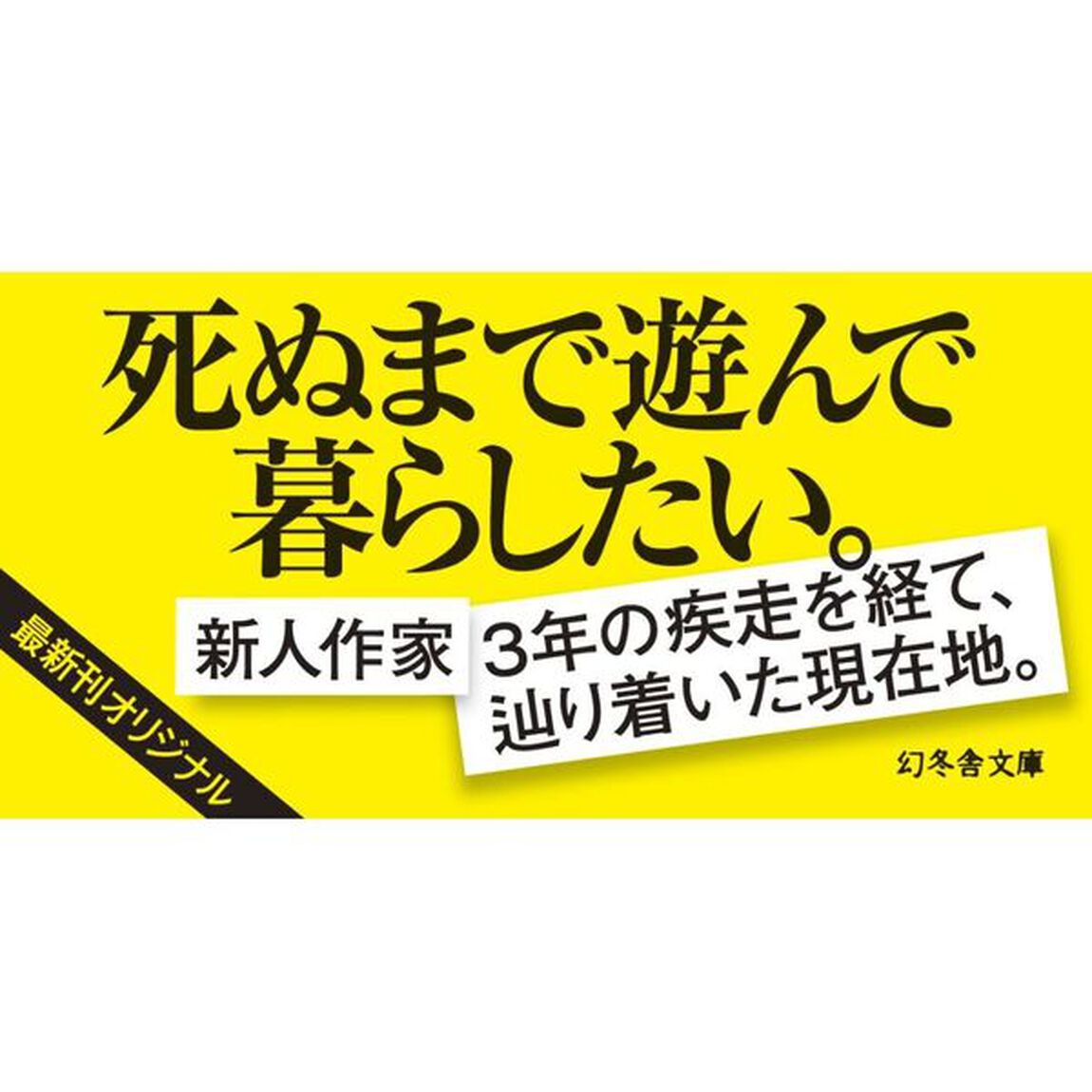 帆立の詫び状　おっとっと編