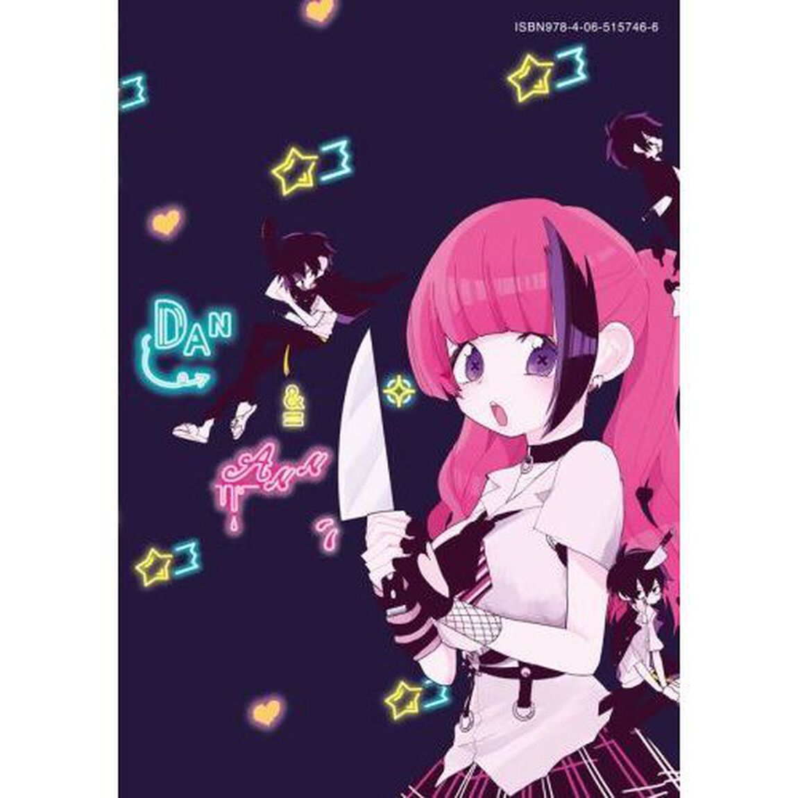 踊るリスポーン　１