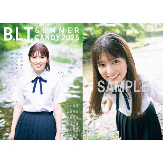 B.L.T. SUMMER CANDY 2025【セブンネット限定特典：小川彩（乃木坂46）ポストカード 1枚付き】