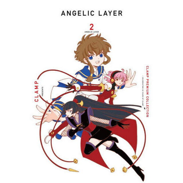 ＣＬＡＭＰ　ＰＲＥＭＩＵＭ　ＣＯＬＬＥＣＴＩＯＮ　ＡＮＧＥＬＩＣ　ＬＡＹＥＲ　２