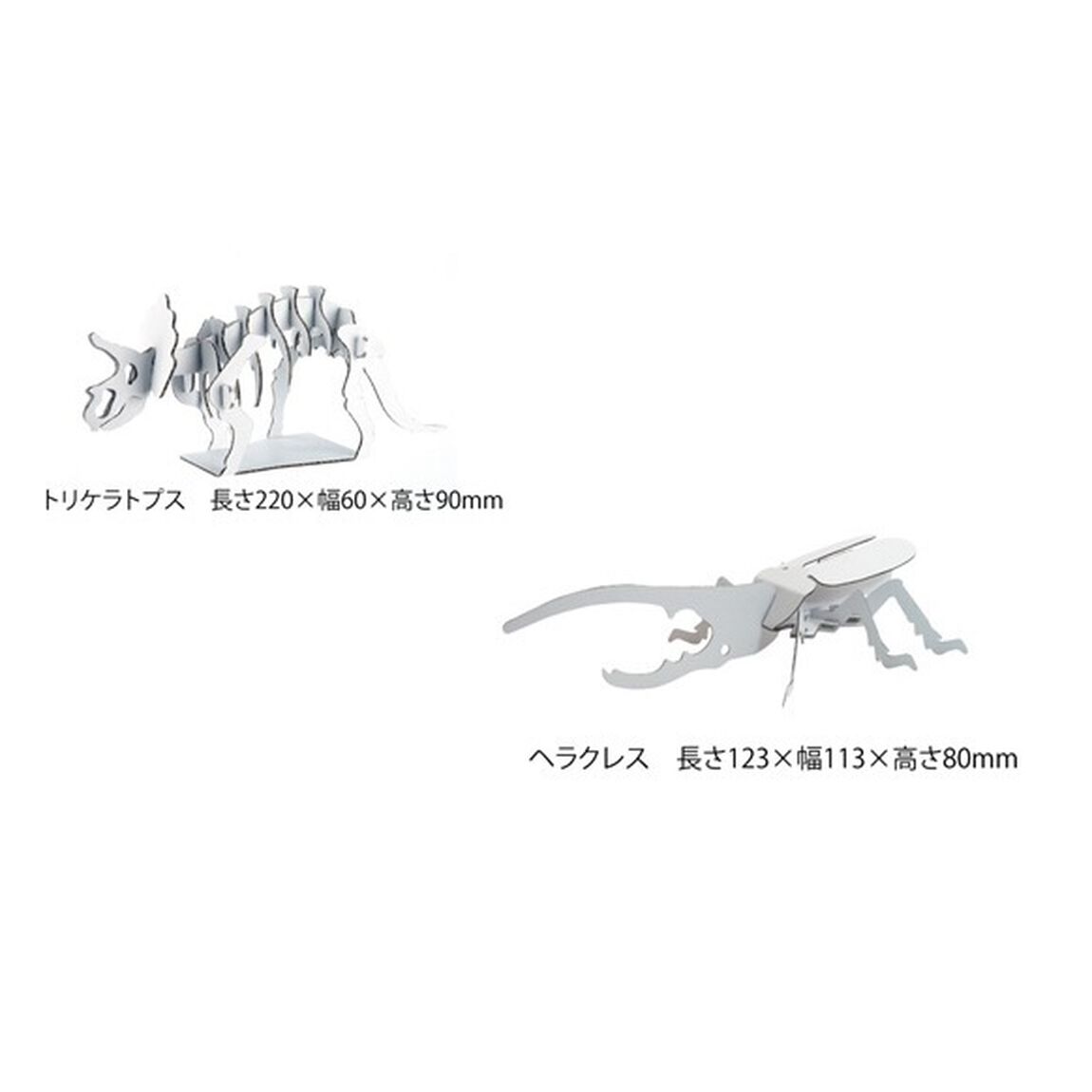 企画展『ＭＯＶＥ　生きものになれる展』トリケラトプス・ヘラクレスオオカブト　段ボール工作キット付き当日券（小人）
