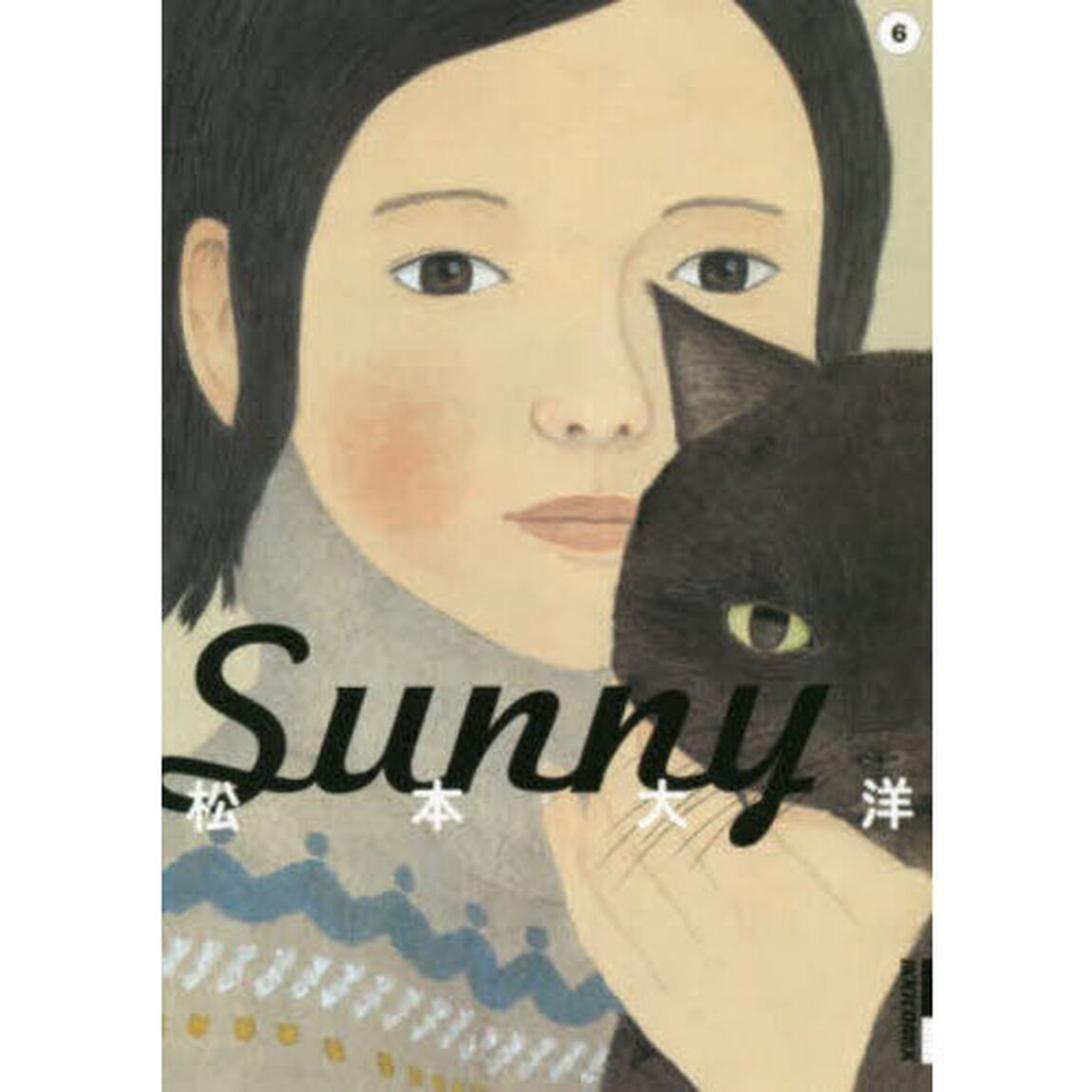 Ｓｕｎｎｙ　６