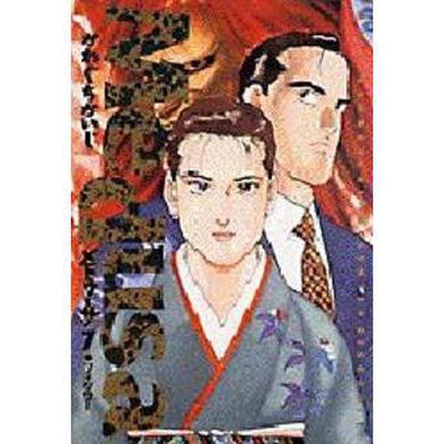 メドゥーサ　　　７