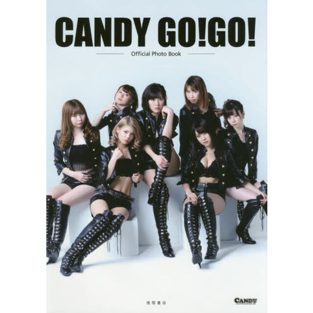 ＣＡＮＤＹ　ＧＯ！ＧＯ！　Ｏｆｆｉｃｉａｌ　Ｐｈｏｔｏ　Ｂｏｏｋ