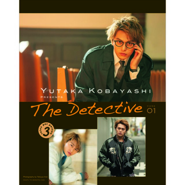 YUTAKA KOBAYASHI PRESENTS The Detective【セブンネット限定特典：ポストカード1枚付き】