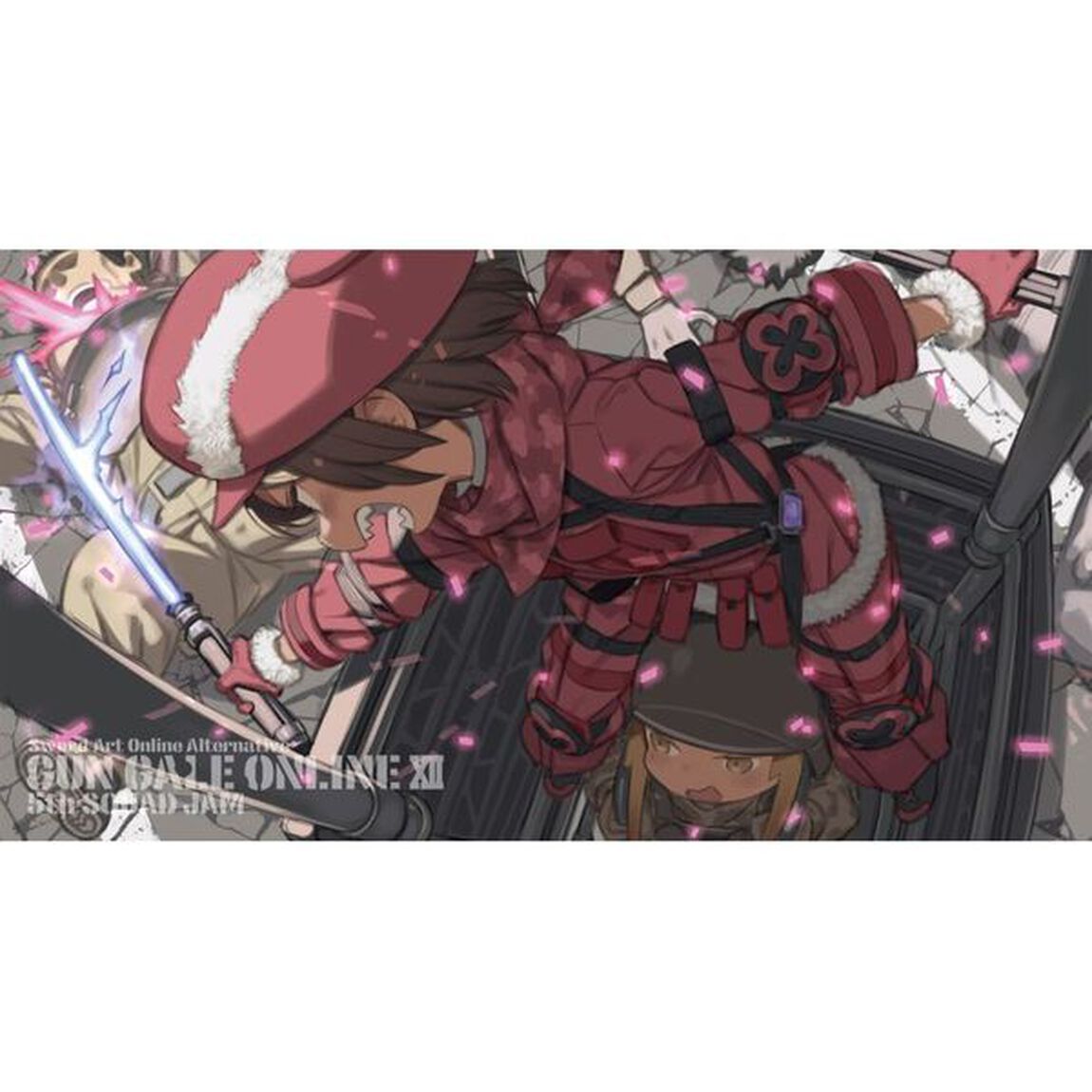 ソードアート・オンラインオルタナティブガンゲイル・オンライン　１２「フィフス・スクワッド・ジャム　中」
