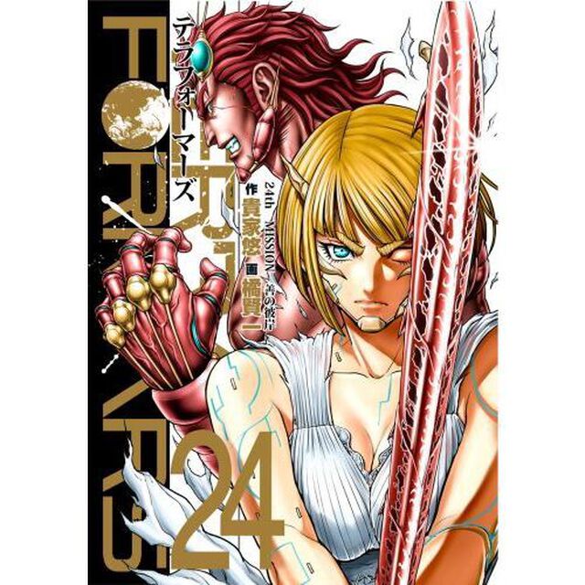 テラフォーマーズ 24「善の彼岸」