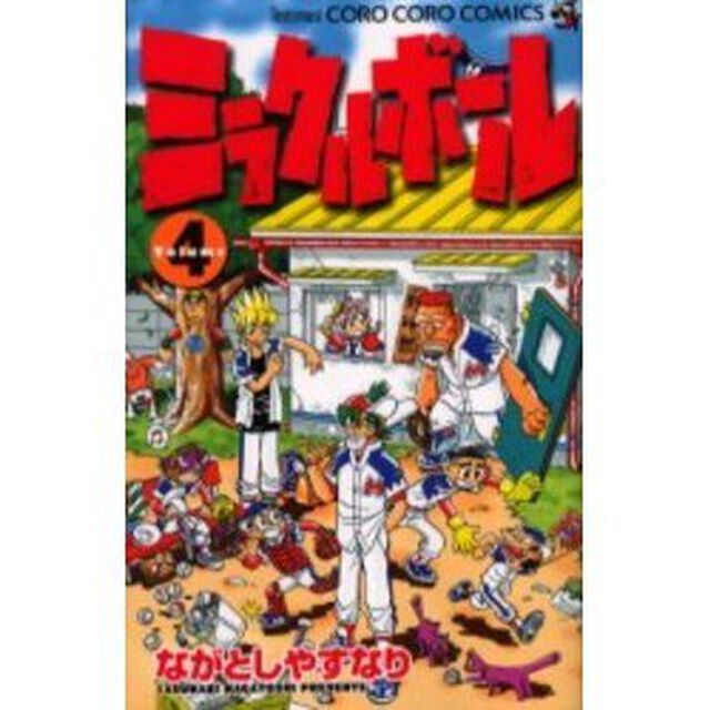 ミラクルボール　　　４