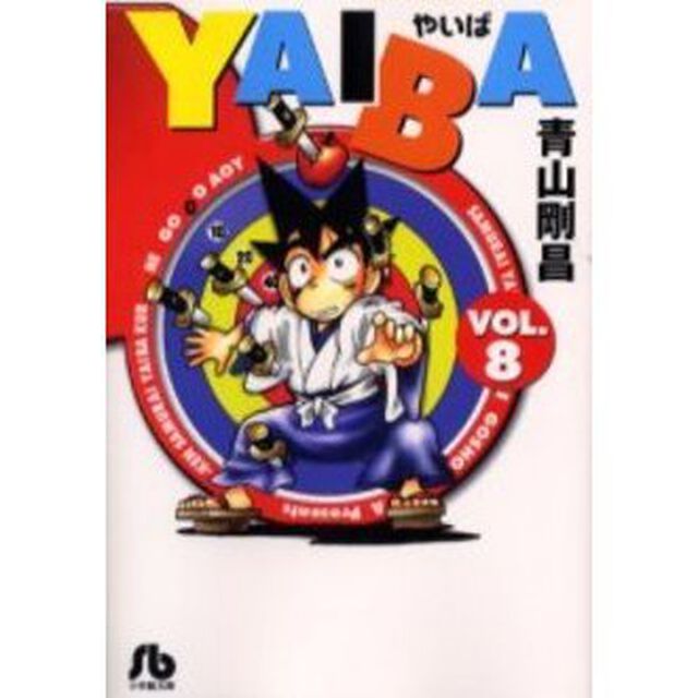ＹＡＩＢＡ　８