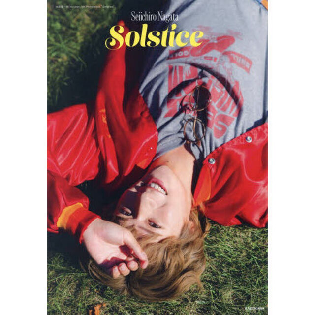 Ｓｏｌｓｔｉｃｅ　永田聖一朗Ｈｏｌｉｄａｙ‐ｉｓｈ　Ｐｈｏｔｏｂｏｏｋ