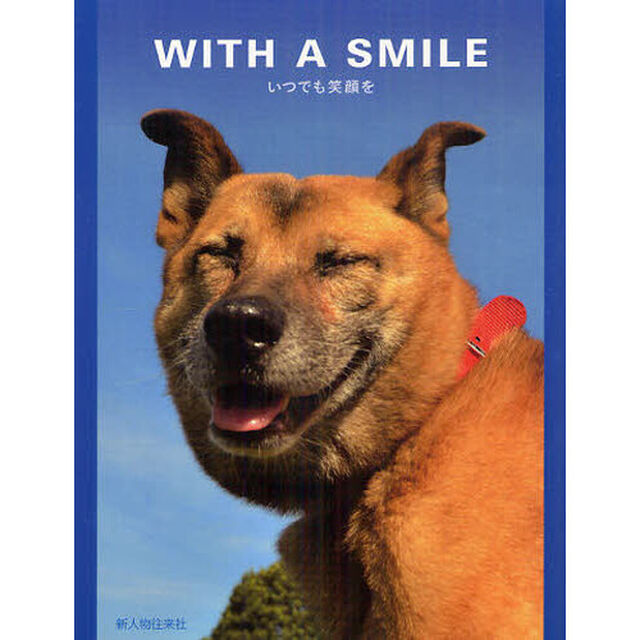 WITH A SMILE