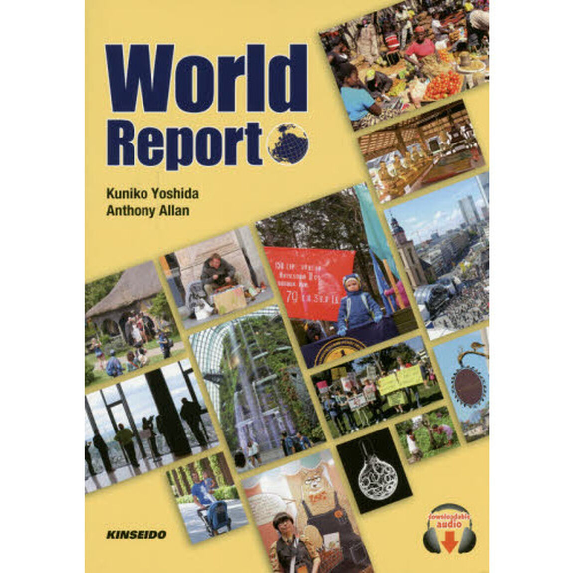 世界各国の今を読む