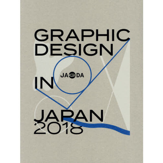 ＧＲＡＰＨＩＣ　ＤＥＳＩＧＮ　ＩＮ　ＪＡＰＡＮ　２０１８